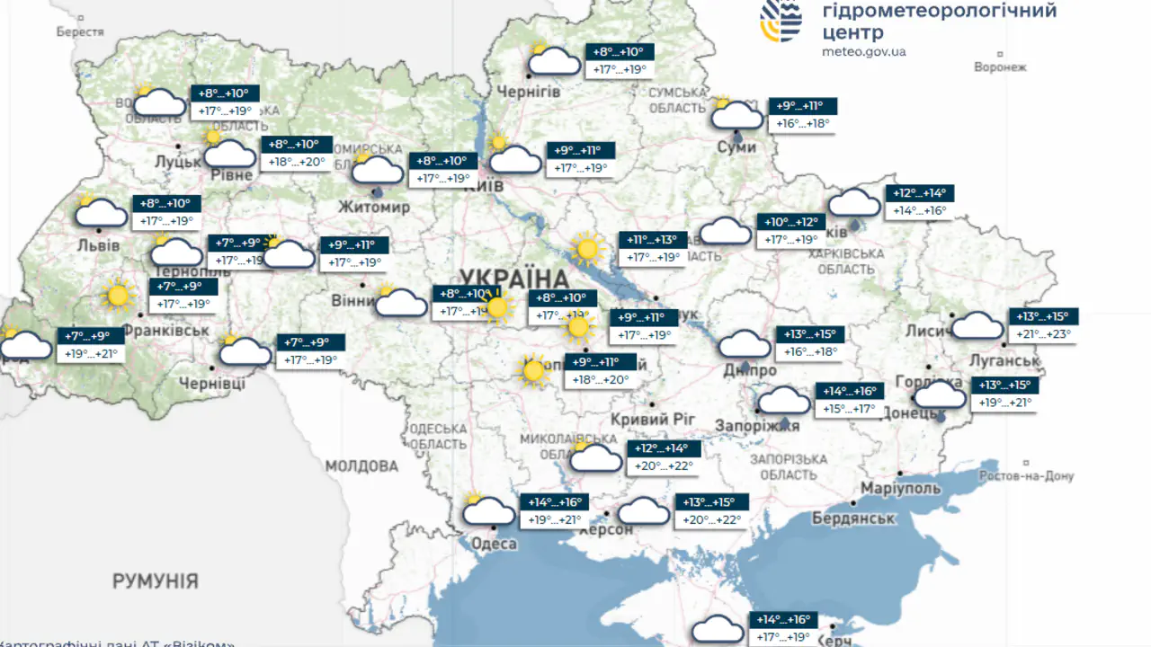 погода на киев и область 27 сентября 2026 года