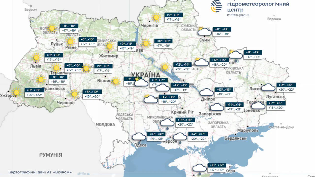 погода на киев и область 28 сентября 2026 года