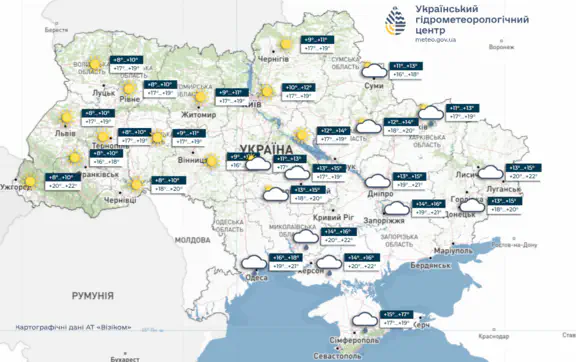 погода на київ та область 28 вересня 2026 року 
