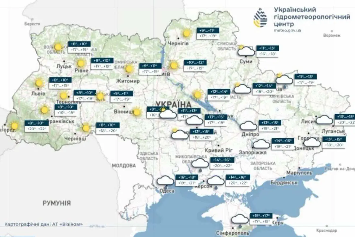 Погода в Украине 28 сентября: где ожидать дожди и сильный ветер
