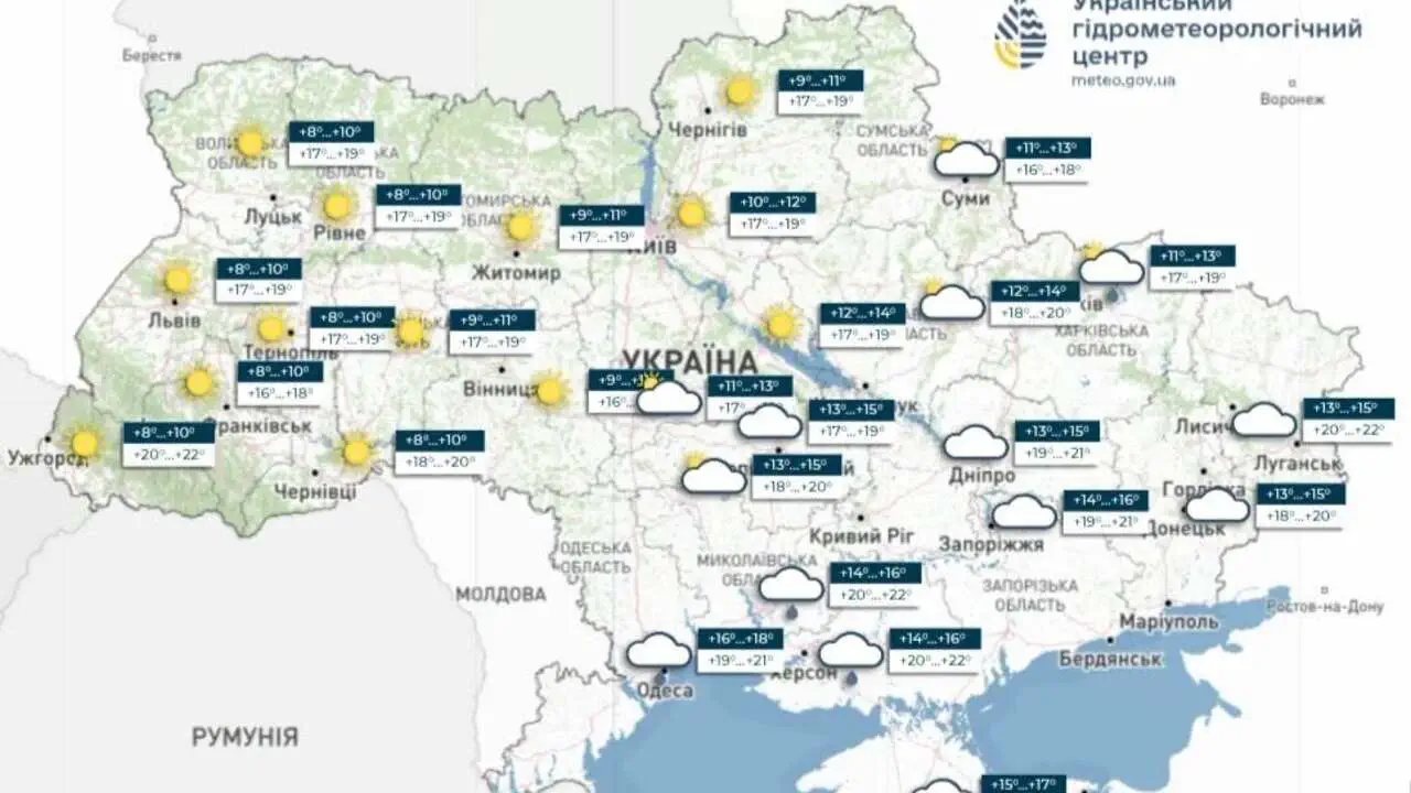 Погода в Украине 28 сентября: где ожидать дожди и сильный ветер