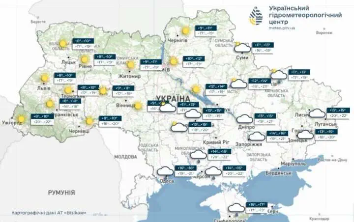 Погода в Україні 28 вересня: де очікувати дощі та сильний вітер
