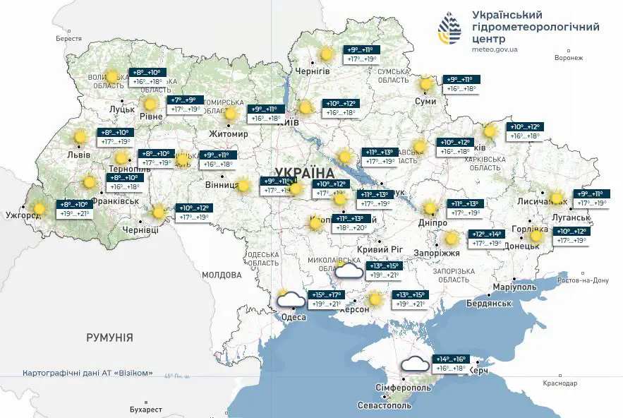Фото: Укргидрометцентр
