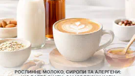 Кофе в кофейне может содержать аллергены: уточните это перед покупкой