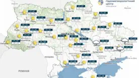 Погода в Украине с 30 сентября по 2 октября: где ожидаются дожди и туманы