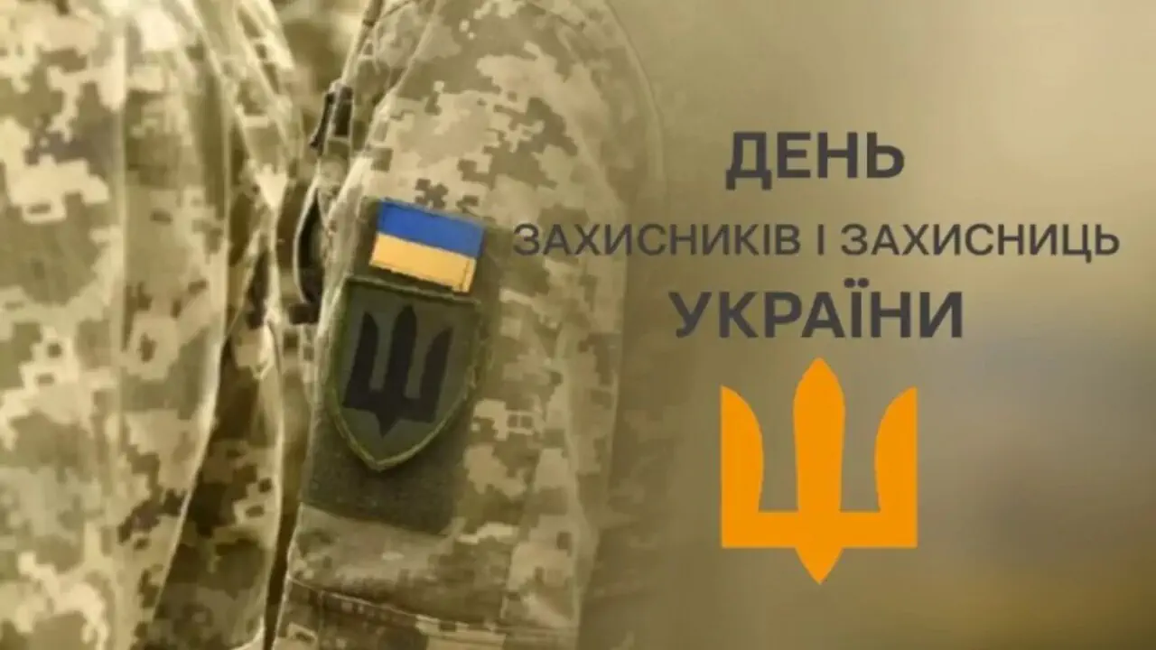 Какой сегодня праздник 1 октября: День защитников и защитниц, Покрова и важные события