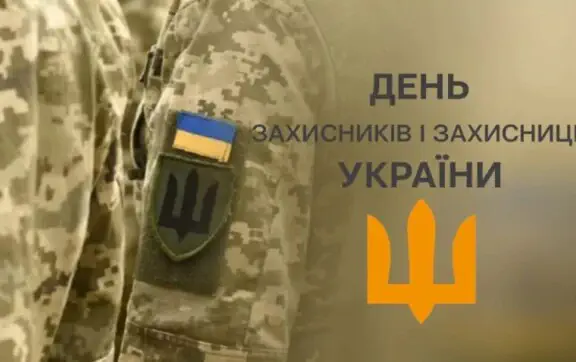 Какой сегодня праздник 1 октября: День защитников и защитниц, Покрова и важные события