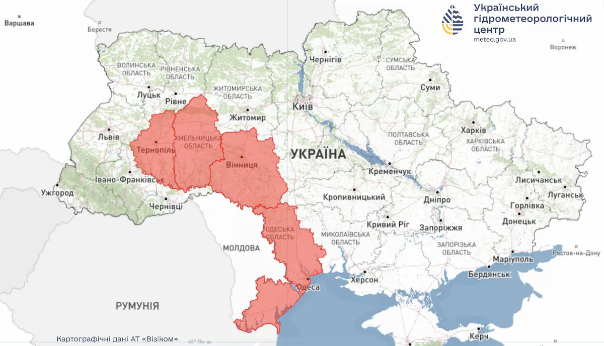 Фото: Укргідрометцентр