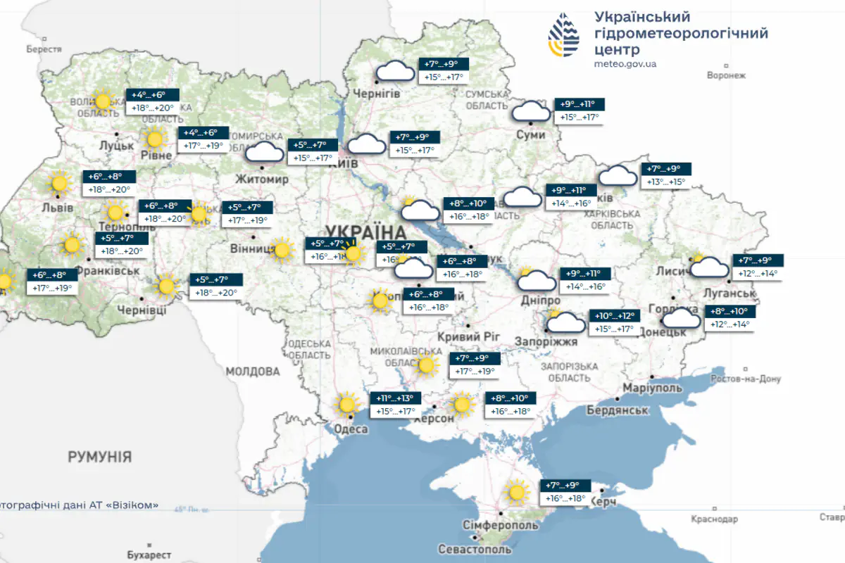  погода на киев и область 4 октября 2026 года