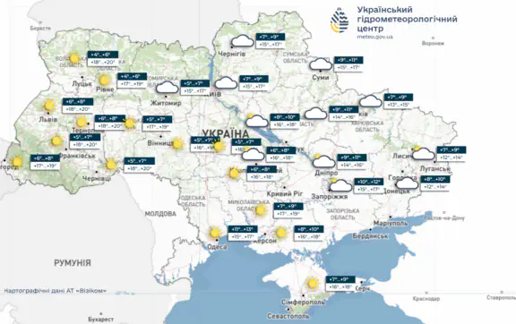 погода на київ та область 4 жовтня 2026 року 