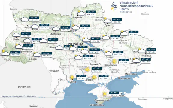 Прогноз погоды на Киев и область 5 октября