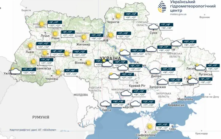 Синоптики прогнозують переважно сонячну теплу погоду в Україні 8 жовтня, інформує УкрГМЦ