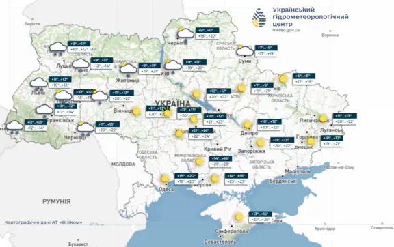 погода на київ та область 11 жовтня 
