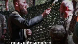 Праздники 12 октября 2026 года: знаменательные даты в мире и Всемирный день борьбы с артритом