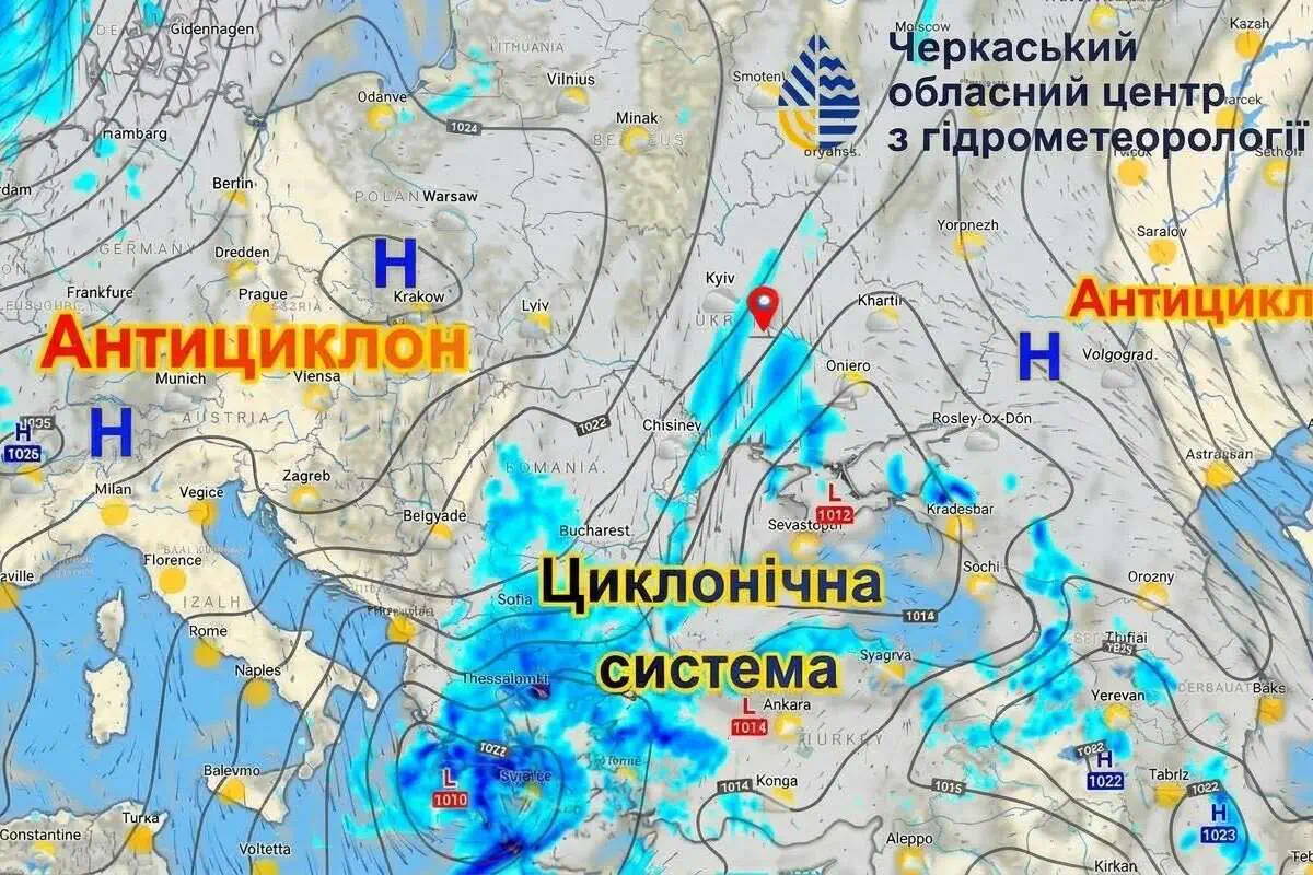 Прогноз погоди на 13–16 жовтня. Чи будуть заморозки та коли почнеться опалювальний сезон?