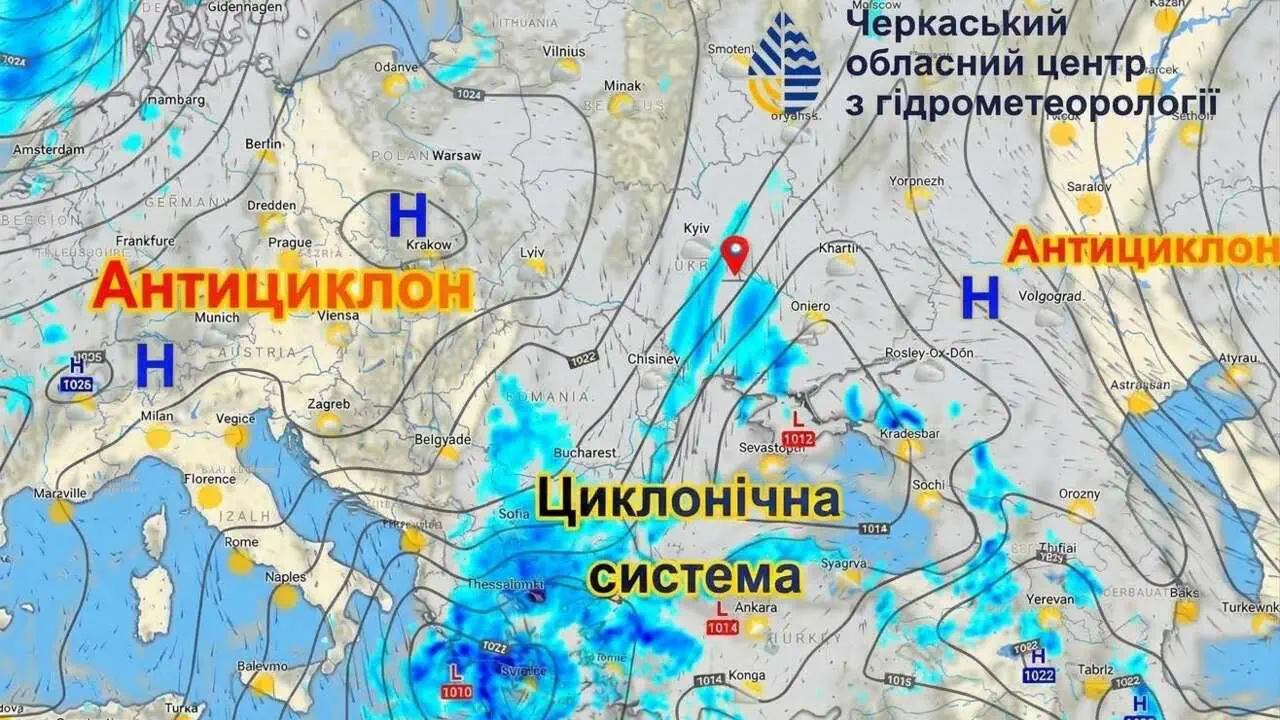 Прогноз погоды на 13–16 октября. Будут ли заморозки и когда начнётся отопительный сезон?
