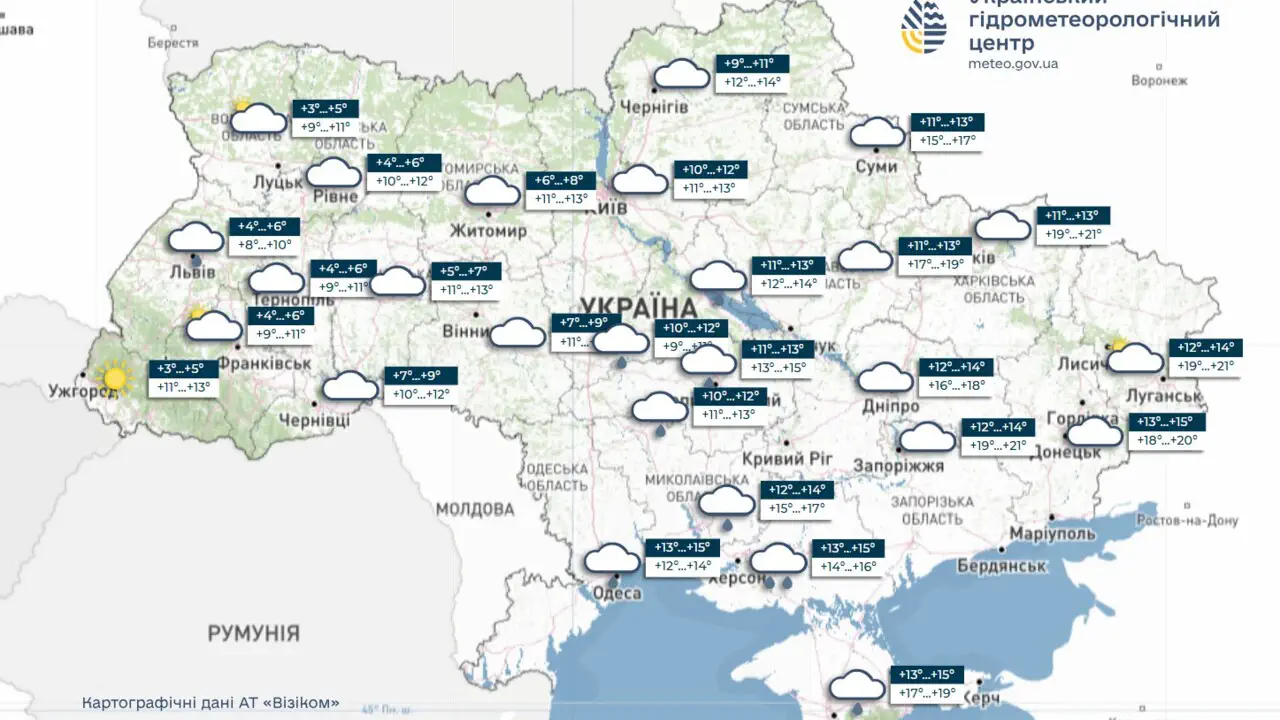 13 октября в Украине ожидается облачная погода с прояснениями, местами возможны дожди, сообщает УкрГМЦ