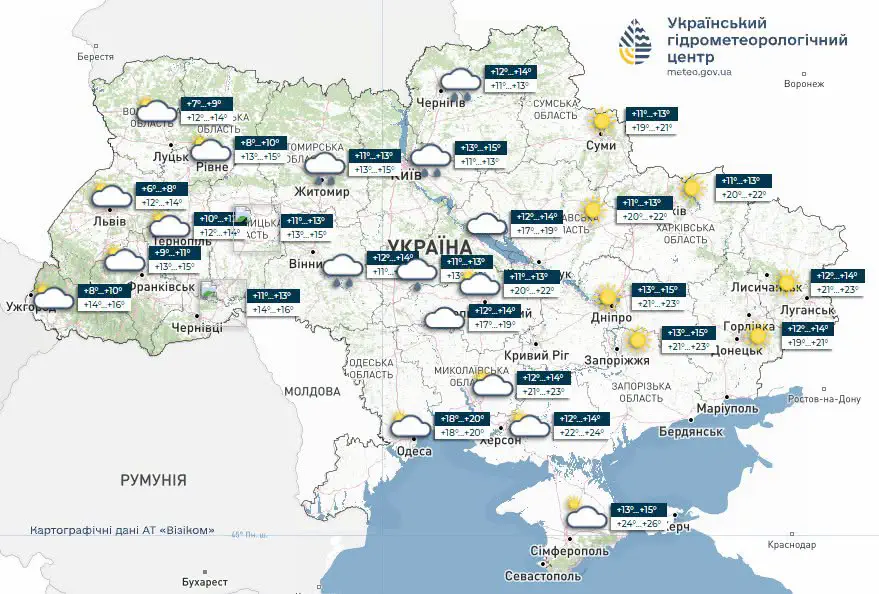 Прогноз погоды в Украине на сутки 12 октября