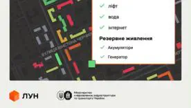 Як перевірити готовність будинку до опалювального сезону: в Україні запустили нову мапу