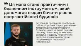 Як перевірити готовність будинку до опалювального сезону: в Україні запустили нову мапу