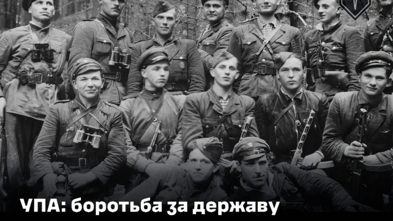 14 жовтня 2026: церковне свято, День УПА та міжнародні пам’ятні дати