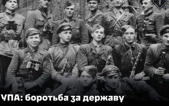 14 жовтня 2026: церковне свято, День УПА та міжнародні пам’ятні дати