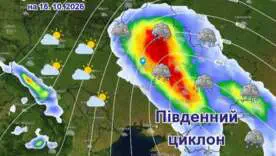 Прогноз погоди на 16–19 жовтня: синоптик попередив про сильні дощі та назвав дату потепління
