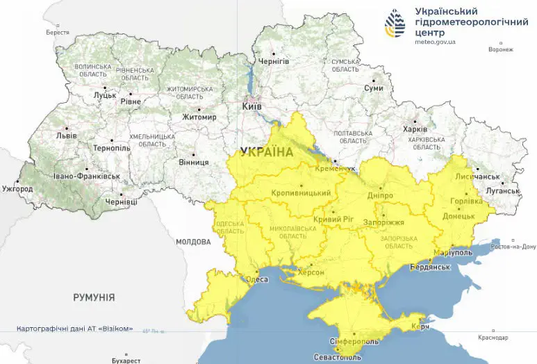 Предупреждение об опасных метеорологических явлениях в Украине
