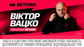 Полесье – Динамо. Прогноз Виктора Вацко на матч 9-го тура УПЛ