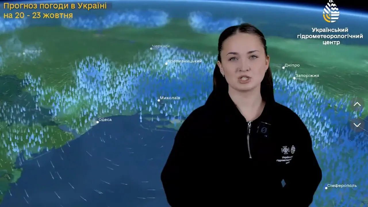 Погода на 20–23 октября в Украине: где пройдут дожди и когда потеплеет до +21°