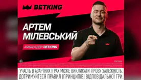 Интер – Шахтер. Прогноз Артема Милевского на матч Лиги чемпионов
