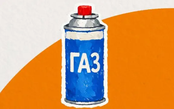 Як ефективно підготувати помешкання до ймовірних збоїв у електро- та теплопостачанні, щоб надійно утримати тепло й зберегти побутовий комфорт?