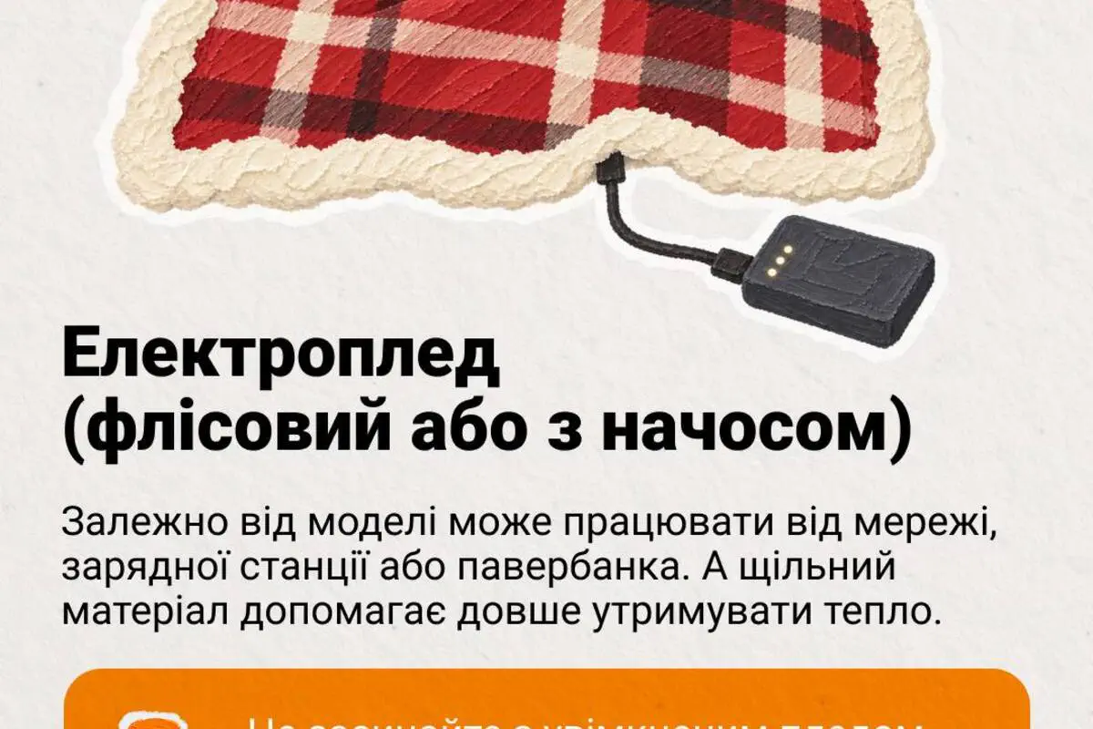 Согреть дом и сохранить уют: 10 безопасных решений на эту зиму