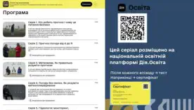 Какой будет зима 2026–2027 годов в Украине: в Укргидрометцентре рассказали о прогнозе