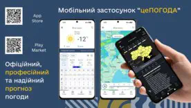 Какой будет зима 2026–2027 годов в Украине: в Укргидрометцентре рассказали о прогнозе