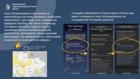 Какой будет зима 2026–2027 годов в Украине: в Укргидрометцентре рассказали о прогнозе