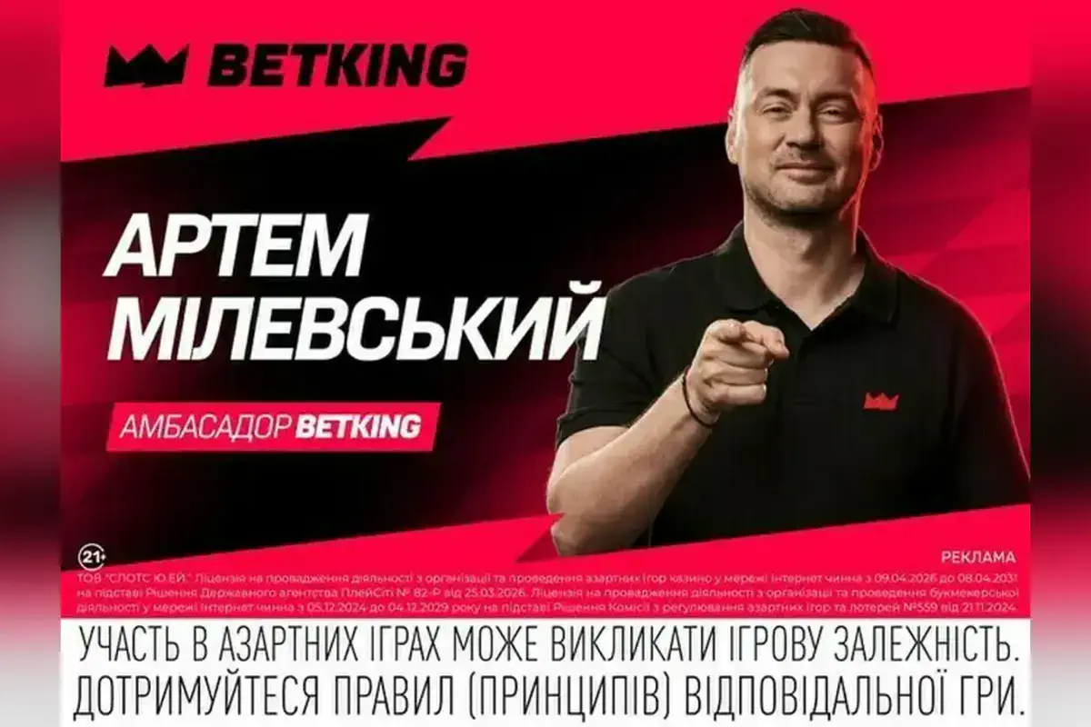 Барселона – Реал. Прогноз Артема Мілевського на матч Ла Ліги