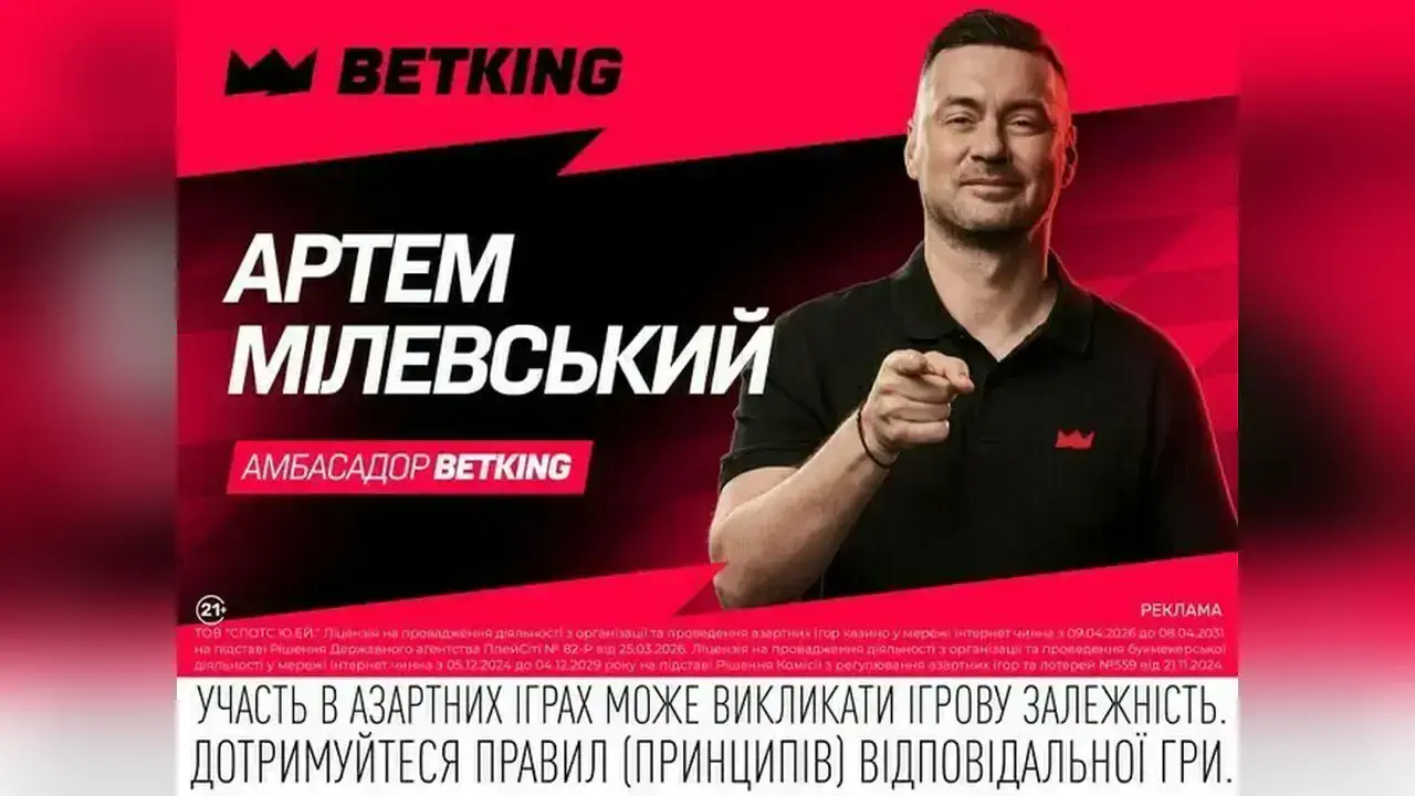 Барселона – Реал. Прогноз Артема Милевского на матч Ла Лиги