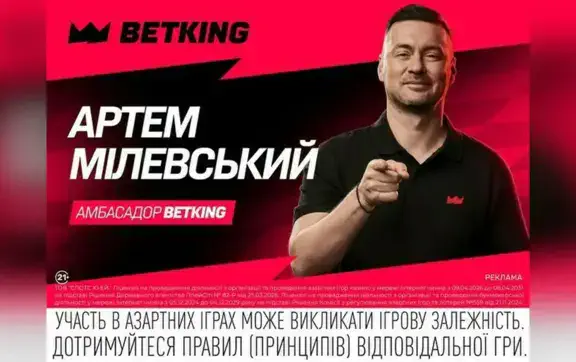 Барселона – Реал. Прогноз Артема Милевского на матч Ла Лиги