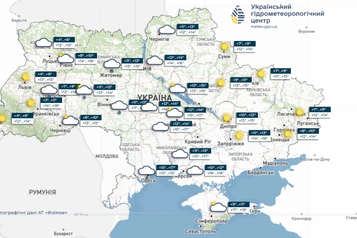 прогноз погоди в Києві та області 25 жовтня 2026 року 