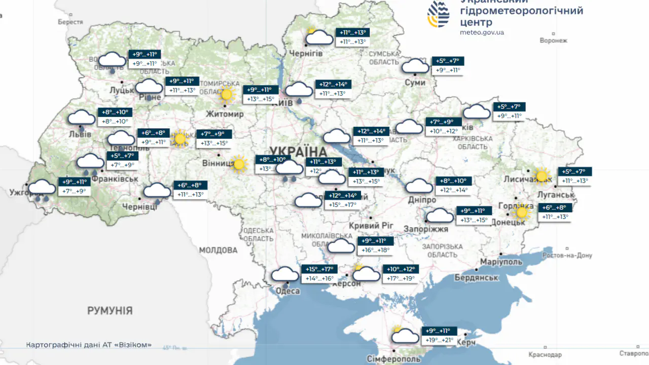 Прогноз погоды на 26 октября 2026 года 