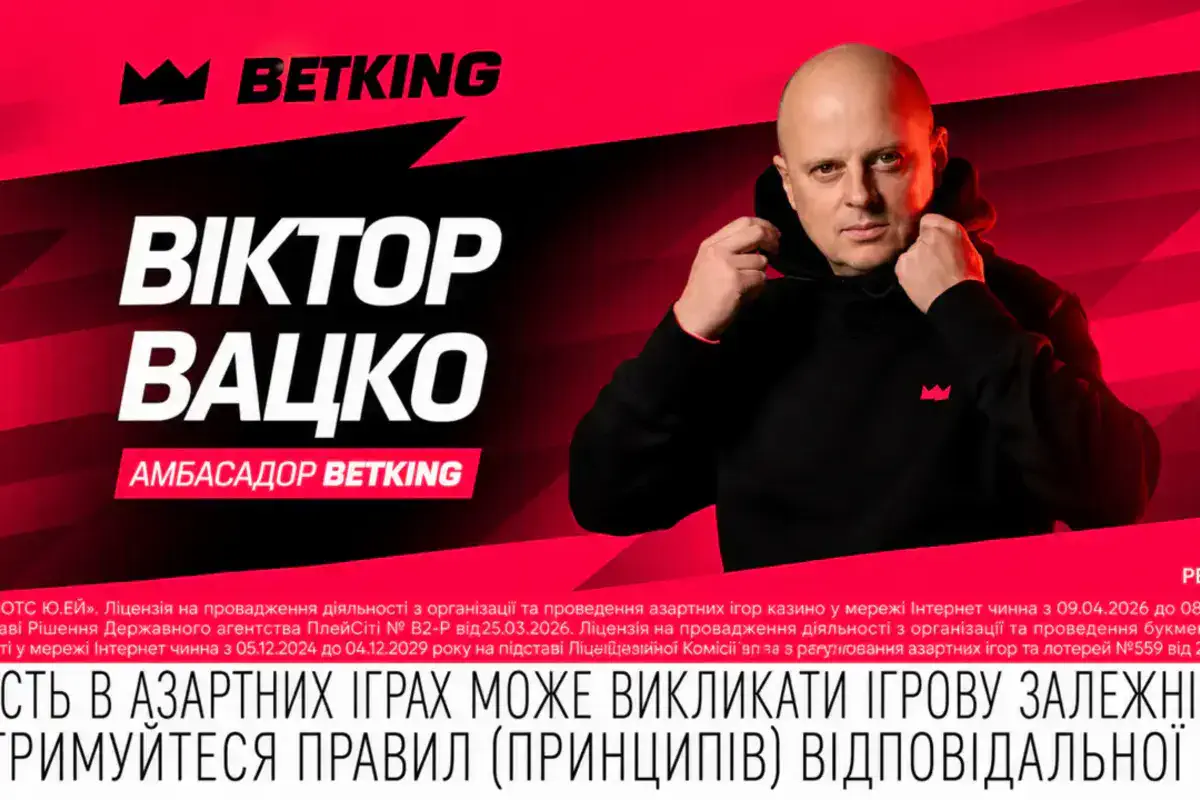 Шахтар – Динамо. Прогноз Віктора Вацка на матч 1/8 фіналу Кубка України