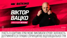Шахтер – Динамо. Прогноз Виктора Вацко на матч 1/8 финала Кубка Украины