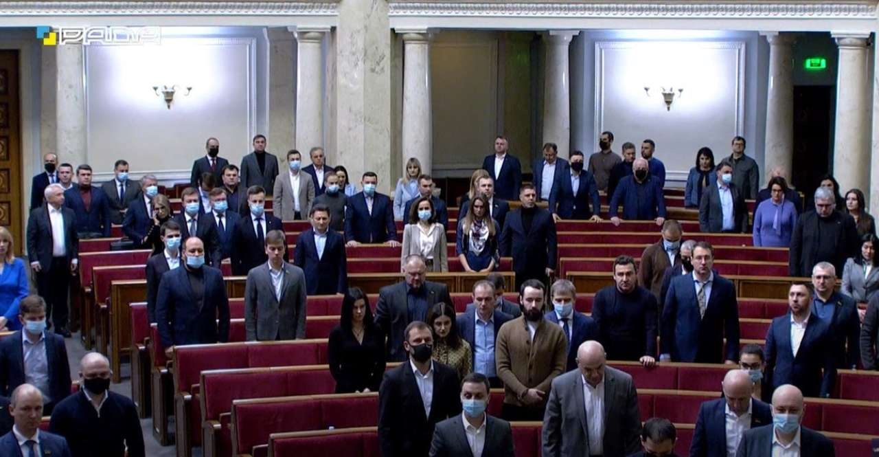 Верховна Рада