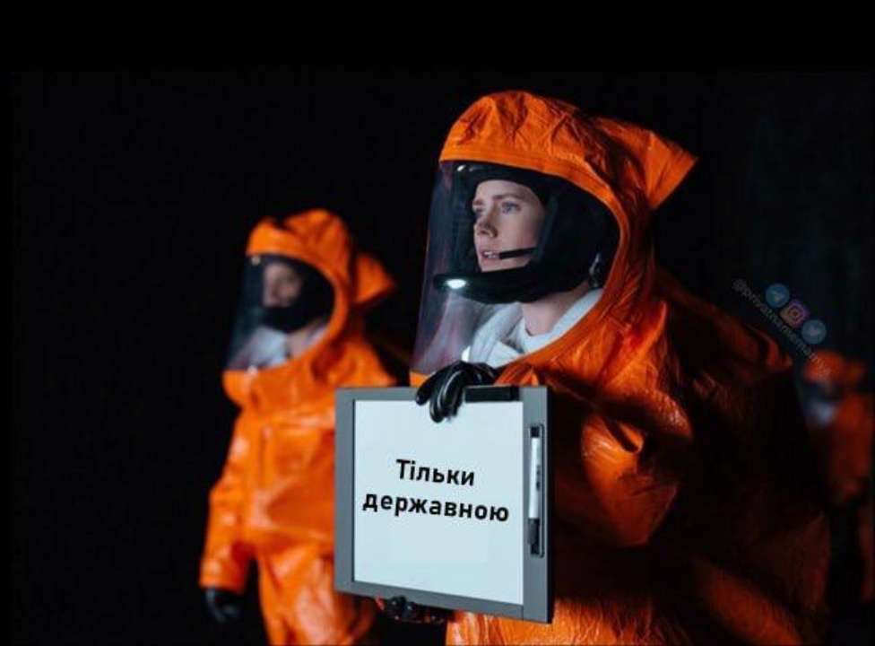 Добірка мемів про НЛО у Києві/Фото: telegram "Що це було?": Мережа вибухнула мемами про НЛО у Києві
