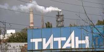 Окупанти замінували завод "Титан" в Криму / Фото: Медіазона Окупанти замінували завод "Титан" в Криму
