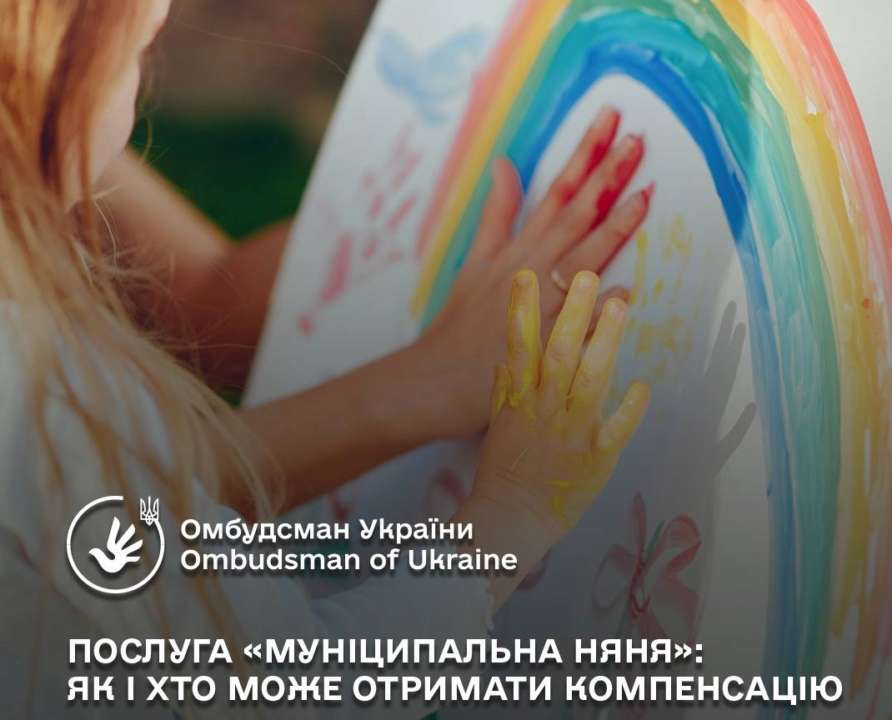 С началом полномасштабной российской вооруженной агрессии программа не утратила своей актуальности