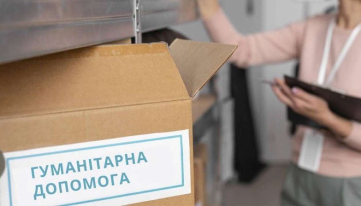 Електронна система реєстрації гуманітарної допомоги З 1 грудня запрацює електронна система реєстрації гуманітарної допомоги: як ввозити допомогу