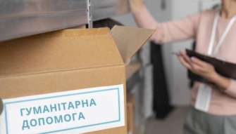 Електронна система реєстрації гуманітарної допомоги З 1 грудня запрацює електронна система реєстрації гуманітарної допомоги: як ввозити допомогу