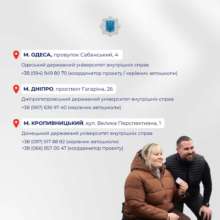Фото: mvs_ukraine Автошколи для людей з інвалідністю: де та як можна отримати посвідчення